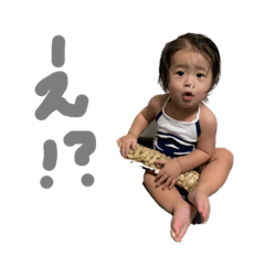 towatin
