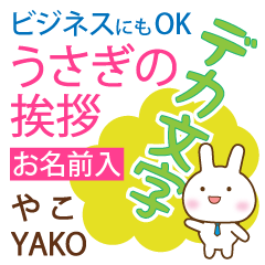YAKO: Polite rabbit. Big letters.