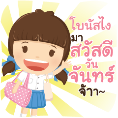BONUSI girlkindergarten_C