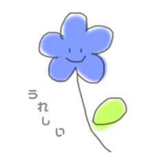 hana_20190804144142