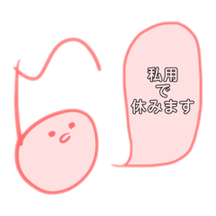 YAMADA_20190804143549
