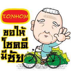 TONHOM grandfather e