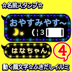 Anime.Face.smile.name4.`Hanachan'