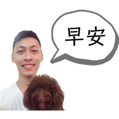 安安自主貼圖