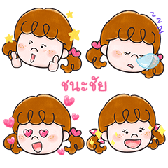 CHANACHAI deedy emoji