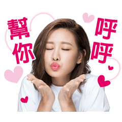 安心亞演技大爆發呼呼有聲動態貼圖 Line貼圖 Line Store