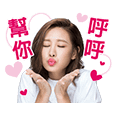 Amber An's Explosive Acting Stickers
