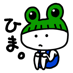 Boy wearing a frog hat