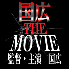 NAME OF THE MOVIE x2802
