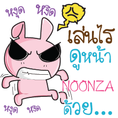 NOONZA Rabbit naughty cute e