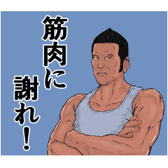 Bodybuilding Sticker3