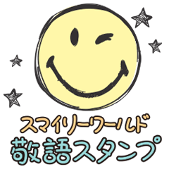 SmileyWorld Sticker 2