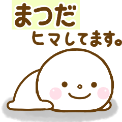 matuda smile sticker