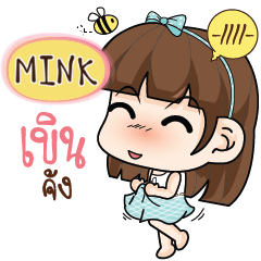 MINK Care me if you can e