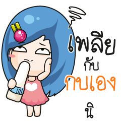 KOBENG Beware The firce wife_S