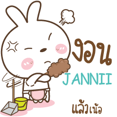 JANNII Little Rabbit Love Bear_N e
