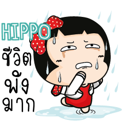 HIPPO Aromi cute office lady e