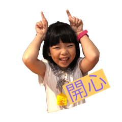 可愛小安安1