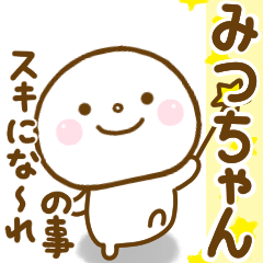 mituchan smile sticker