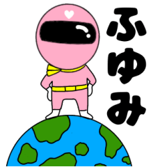 Mysterious pink ranger3 Fuyumi