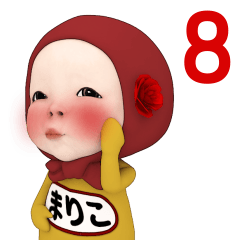 Red Towel#8 [Mariko] Name Sticker