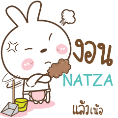 NATZA Little Rabbit Love Bear_N e
