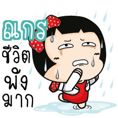 NAKON2 Aromi cute office lady