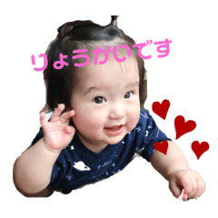 Ran_20190805132456