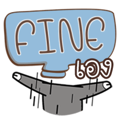 FINE บัฟ ฟายเอ๊ย e