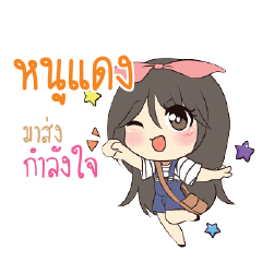 NOODANG Am bunny girl