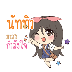 NUTNEW Am bunny girl