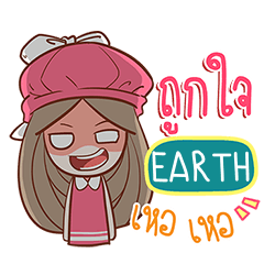 EARTH nail e