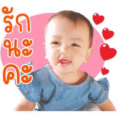 Nam Nueag