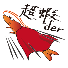 Seafood Alliance - Super Shrimp