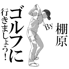 TANAHARAsan's exclusive golf sticker.