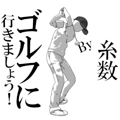 ITOKAZUsan's exclusive golf sticker.