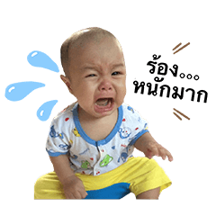 Baby boy Chujai