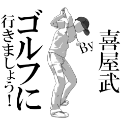 KYANsan's exclusive golf sticker.