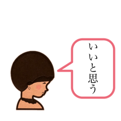 hana_20190805194011