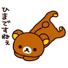 Rilakkuma Carefree Catchphrases Line Stickers Line Store