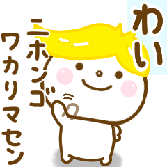 wai smile sticker