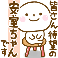 amurochan smile sticker