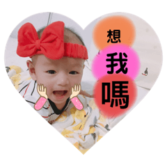 橘子生活物語