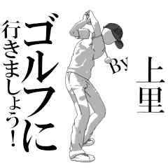UEZATOsan's exclusive golf sticker.