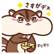 Aizuchi Choris