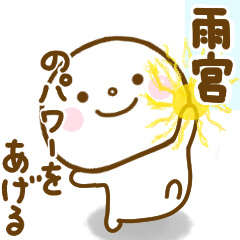 amemiya smile sticker