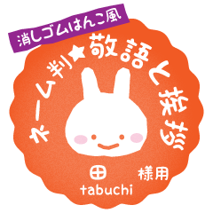 [TABUCHI]_Rabbit stamp. Usagimaru