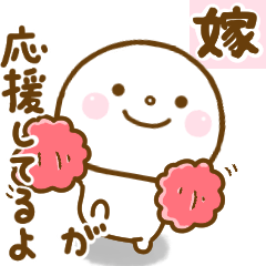 yome1 smile sticker