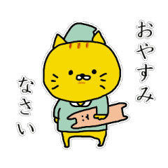 がっかり さん さん がっかり