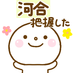 kawai smile sticker